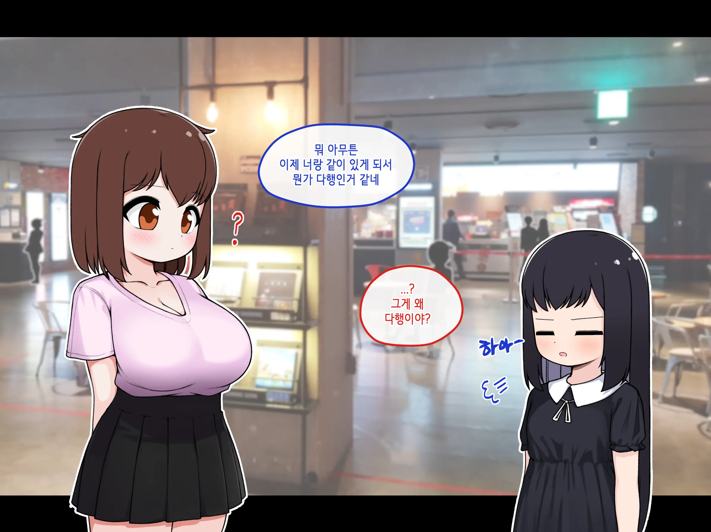 Ts Comic
